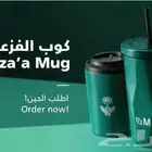 مق هاف مليون الاخضر اليوم الوطني اثنين ب 60 ريال