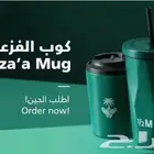 مق هاف مليون اليوم الوطني (مق الفزعه)