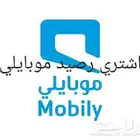بيع رصيد موبايلي