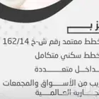 للبيع ارض سكنية مساحة 303 م موقع ممتاز