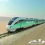 حجز القطار 