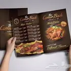 تصميم منيو المطاعم والكافيهات باركود PDF