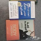 كتب علمية ودينية