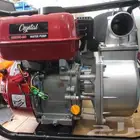ماطور ماء مطور مويه ماطور وايت