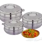 طقم حافظات طعام هندية 3 قطع بسعر 170 ريال