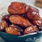 تمر خلاص