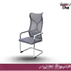 كرسي مكتبي