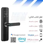 قفل باب  نجار