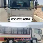 دينا ايجار 4.5ميترمشوار داخلي وخارجي في موجود حاحل