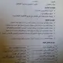 محاسب خبرة 7سنوات 