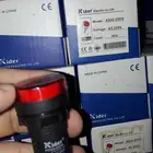 لمبات لد للمنازل