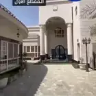 قصر للبيع