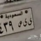 لوحه خصوصي للبيع إصدار قديم حرفين مكرره