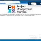 دورة إدارة المشاريع الاحترافية Project Management Profession