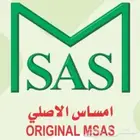 دقاق بوكلين كوري شاكوش حفار وكالة إمساس