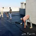 عازل مائي وعازل حراري
