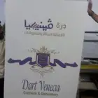 الطباعة على الستاير الرول