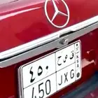 لوحة مميزة مرسيدس 450
