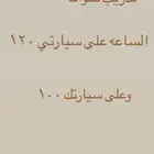 تعليم قيادة من الصفر .