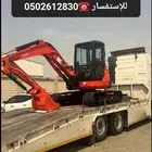 حفارات بكلينات صغيره للايجار اليومي والشهري