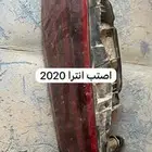 أغراض انترا