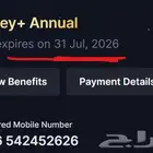 اشتراك ديزني بلس سنه
