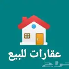عمارة عظم للبيع في خميس مشيط