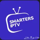 لوحه التجار والموردين الفخمه للبيع