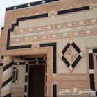 لياسه ملونه بديل الحجر الطبيعي