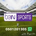 تجديد اشتراك بي ان سبورت beIN Sport