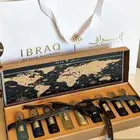 للبيع عطر الابرهيم قرشي