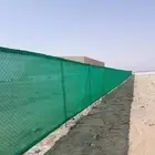 تشبيك المزارع