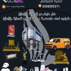 مؤسسة ماس الخليج للدعاية والأعلان