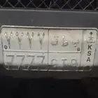 لوحة مميزة للبيع خصوصي