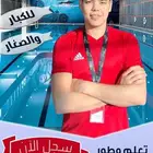 معلم سباحه معتمد بالرياض مدرب انظر للتقيم علي حراج