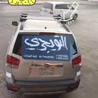 عوارض عقال فوق التنده لتحميل العفش