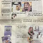 جرايد قديمه   تراث صحف جريدة مجلات انتيك جرائد تاريخ