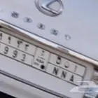 لوحه شبه مميزه للبيع