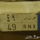 لوحه مميزه
