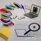 تصميم ابحاث علمية احترافية (عربي-انجليزي)
