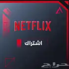 نتفلكس شهري