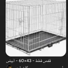 قفص
