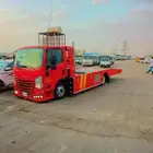 سطحه الرياض طالع تبوك شرما ضبا