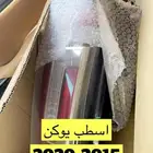 اسطبات يوكن 2015-2020