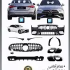 تحويل مرسيدس C200 2021 الى C63 2025