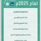 موقع موزانة تقديرية للشركات والمؤسسات