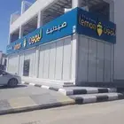 ستاير رول بلاك اوت وصن اسكرين