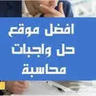 اعداد بحوث بكالوريوس اعداد مشاريع برمجة اعداد رسائل ماجستير