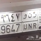 اللوحه للبيع( ر   ن   و ) (9647)