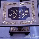 استاند مصحف فخم جدا